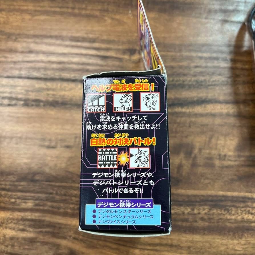 Amazon.co.jp: デジヴァイス 2 希少 : おもちゃ