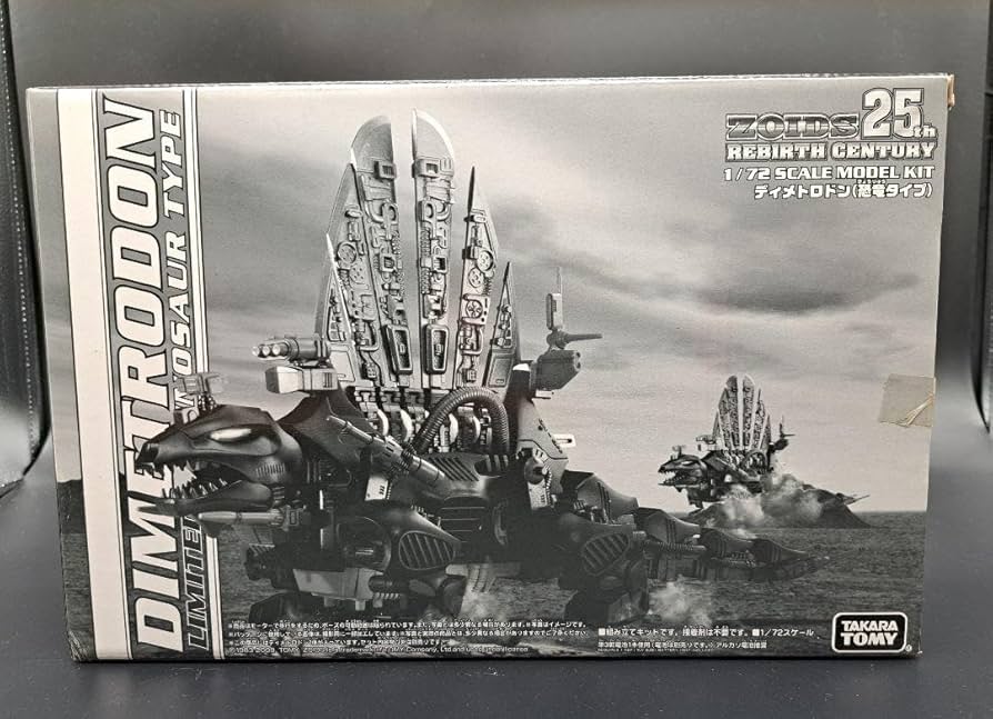 Amazon.co.jp: ZOIDS ゾイド ディメトロドン暗黒軍 : おもちゃ