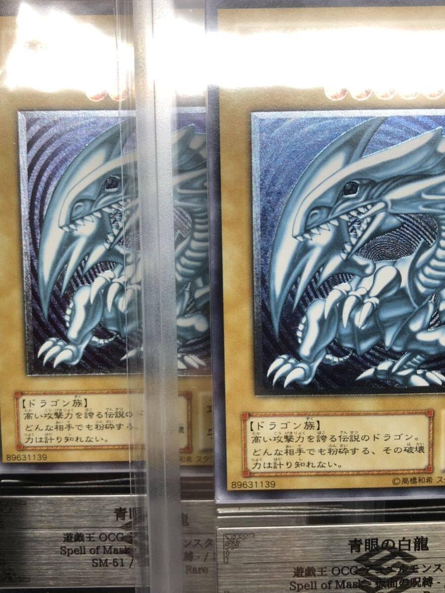 Amazon.co.jp: ARS10青眼の白龍 濃青艶 レリーフ アルティメットレア