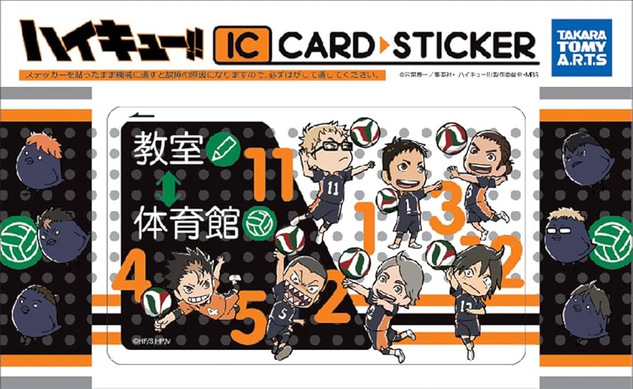 Amazon.co.jp: ハイキュー!! ICカードステッカー 烏野B : おもちゃ