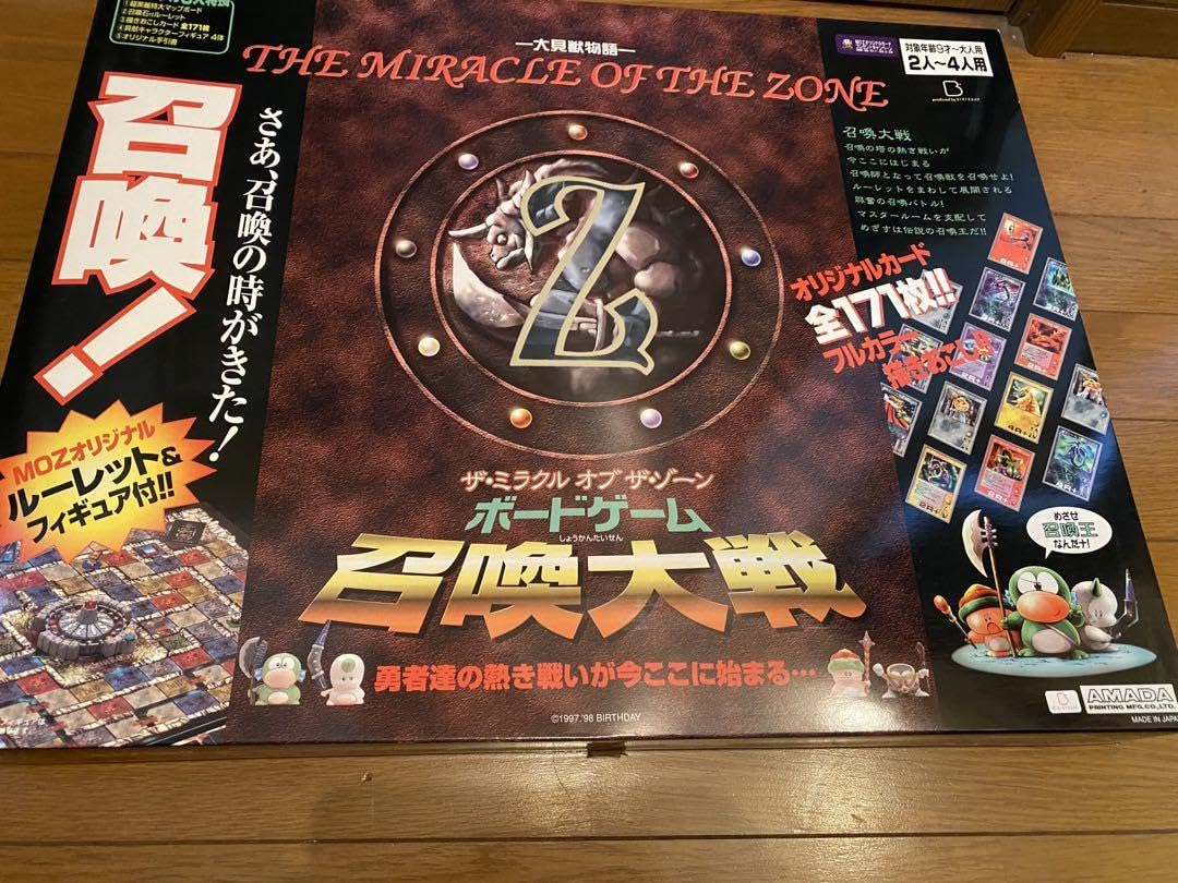 Amazon.co.jp: ザ ミラクルオブザゾーン 召喚大戦 ボードゲーム 大貝獣