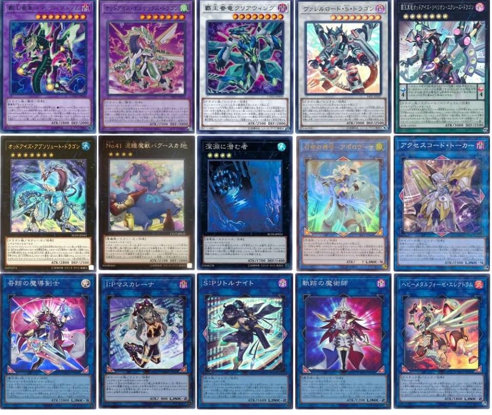 Amazon.co.jp: 【デッキ販売】 覇王魔術師 デッキ 構築済みデッキ