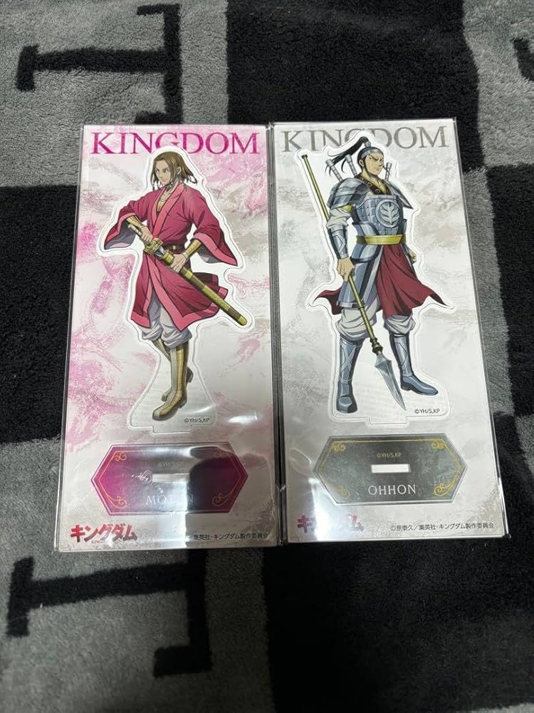 Amazon.co.jp: キングダム 蒙恬 王賁 アクリルスタンドセット : ホーム