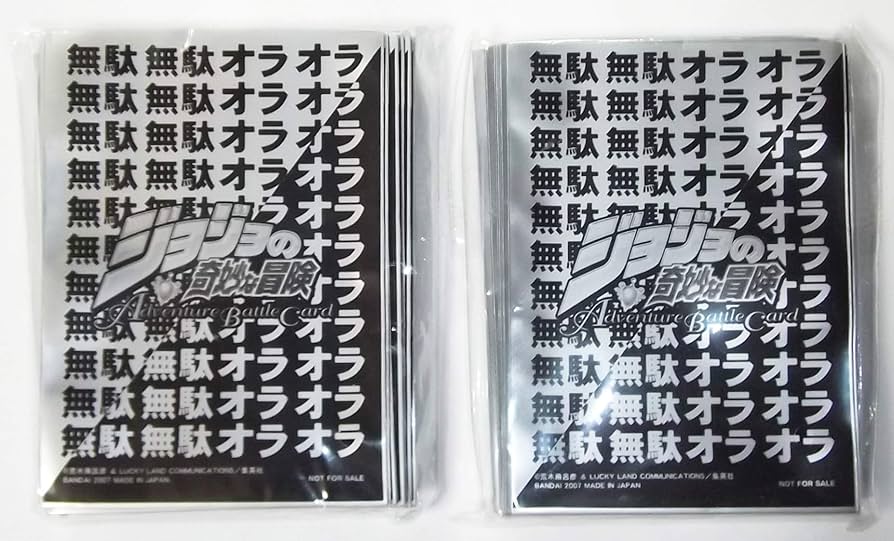 Amazon | ジョジョの奇妙な冒険アドベンチャーバトルカード（ABC