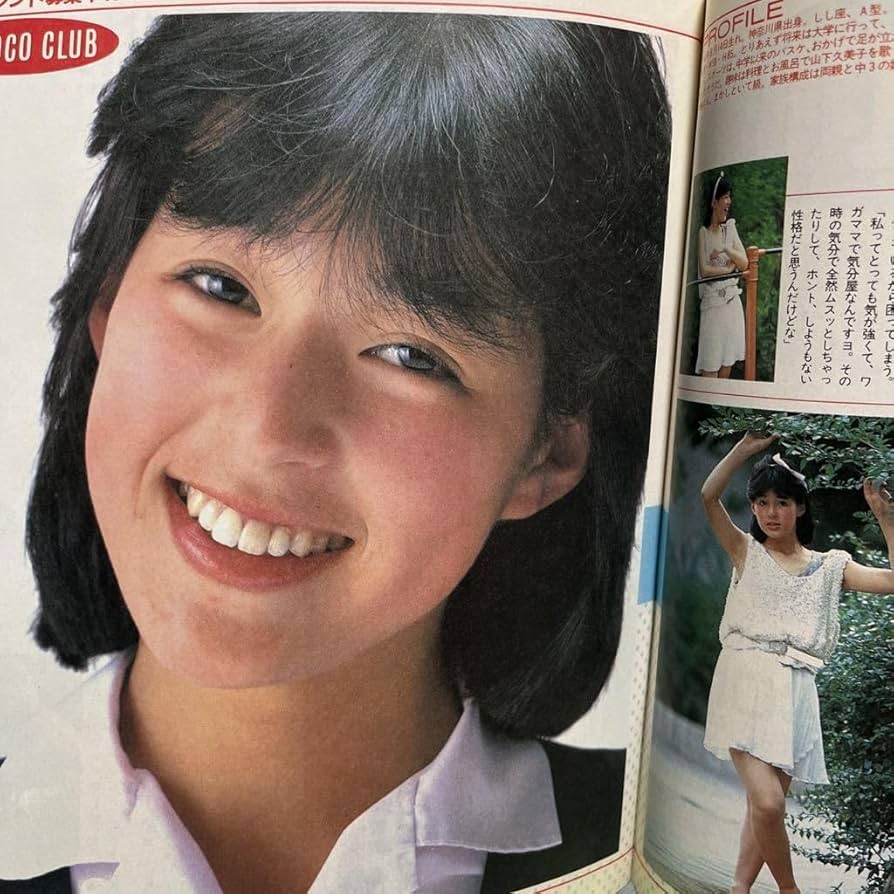 Amazon.co.jp: 鈴木保奈美 河合奈保子 中森明菜 少女隊 宇佐美ゆかり