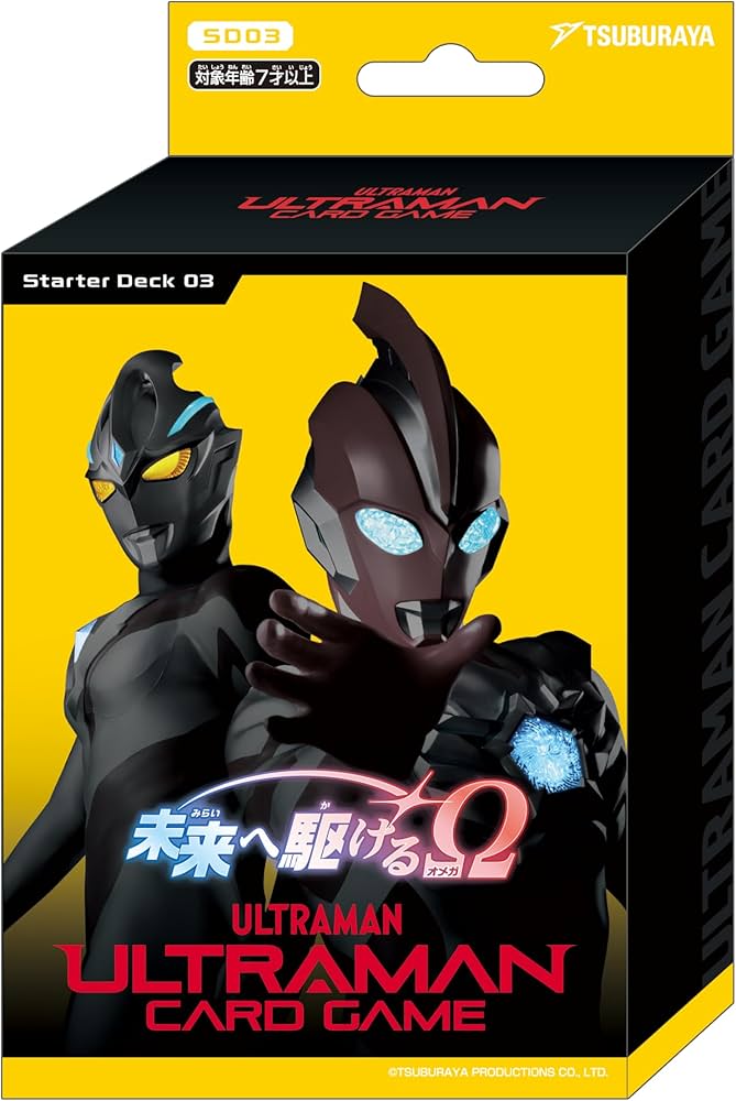Amazon.co.jp: 円谷プロダクション(Tsuburaya) ウルトラマン カード