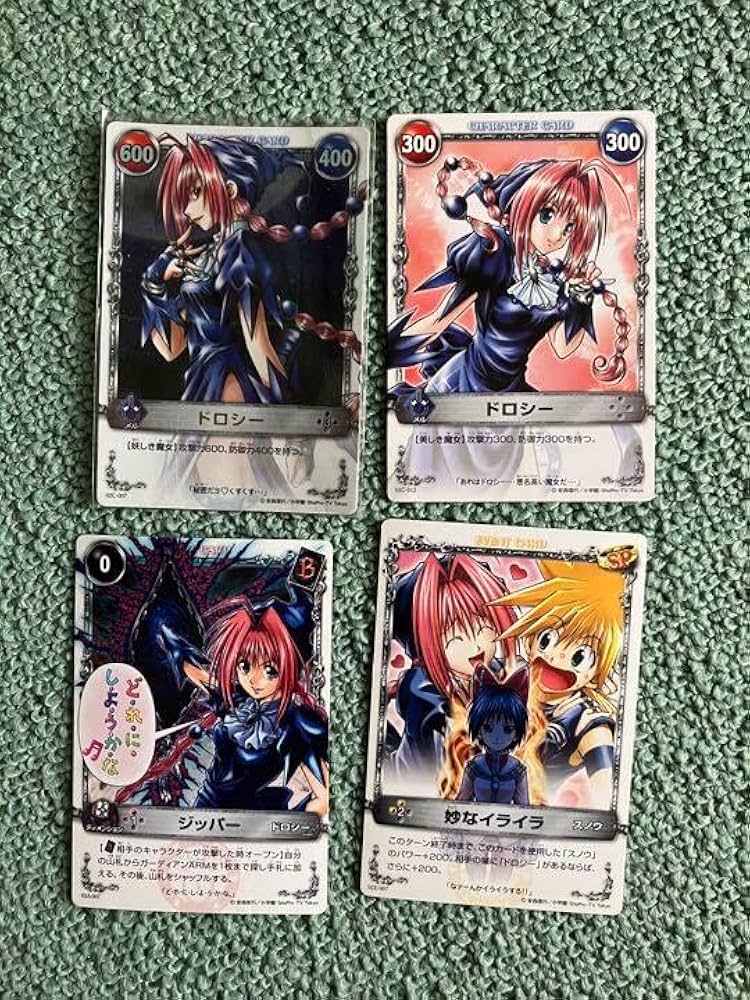 Amazon.co.jp: メルヘヴン カード ドロシー : おもちゃ