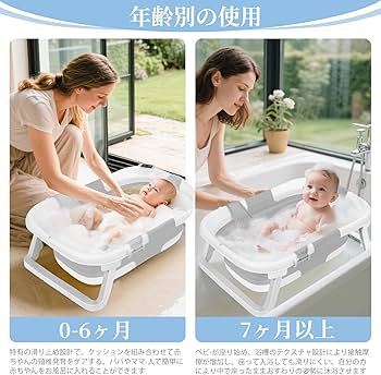 Amazon.co.jp: BQKOZFIN ベビーバス 折りたたみ 赤ちゃん お風呂 【湯