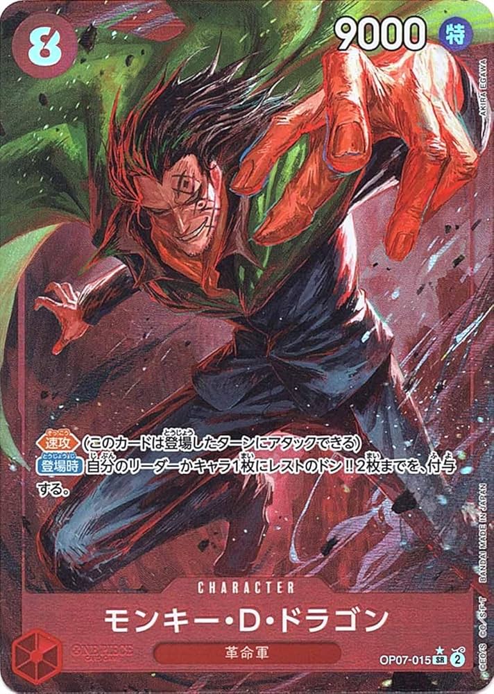 Amazon.co.jp: ワンピースカードゲーム【パラレル】 OP07-015 モンキー