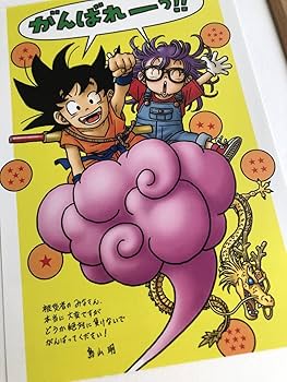 Amazon.co.jp: kj 額装品鳥山明 48 印刷サイン 元気玉プロジェクト