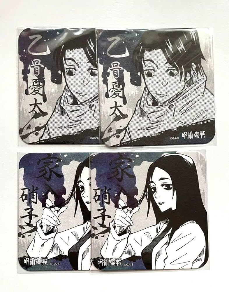 Amazon.co.jp: 呪術廻戦 アートコースター 乙骨憂太 家入硝子 : ホーム