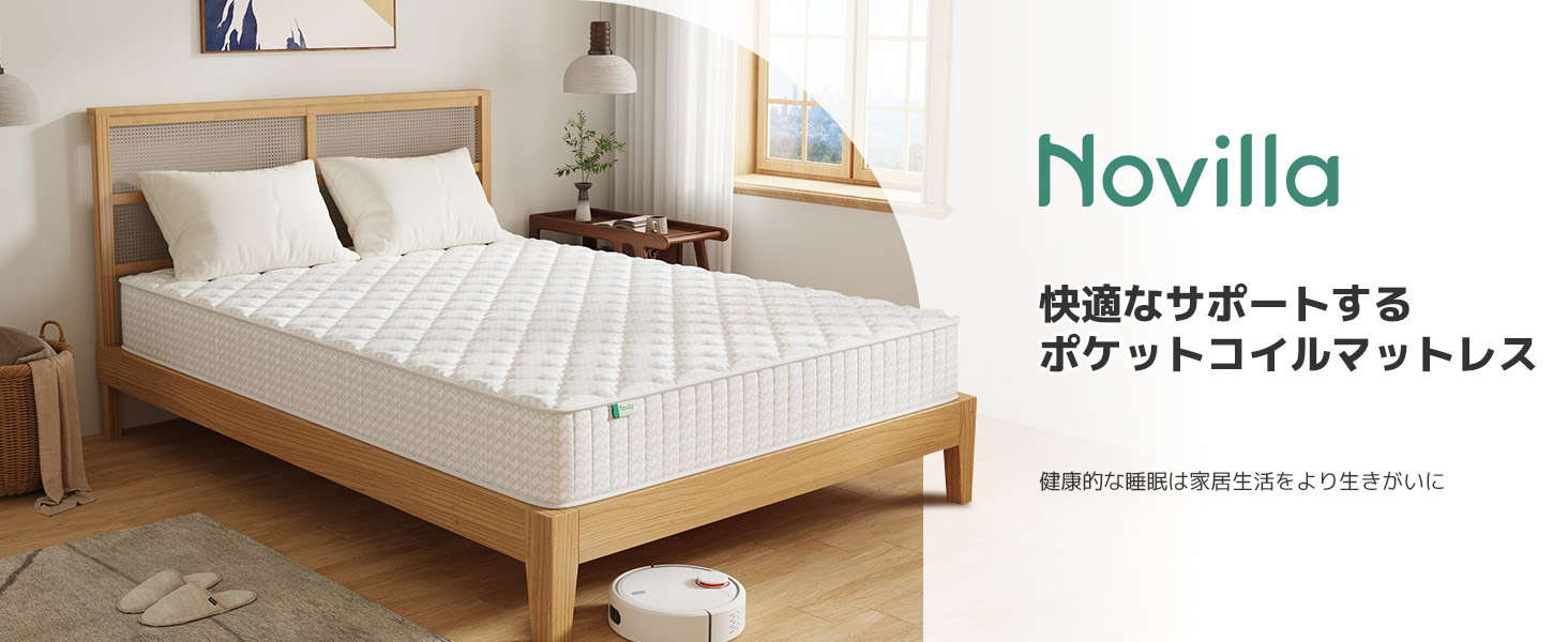 Amazon.co.jp: 【VIGOR】Novilla マットレス シングル やや硬め 厚さ