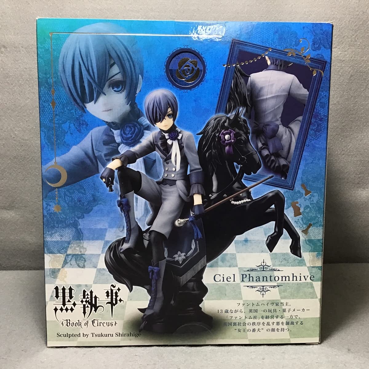 Amazon | 黒執事 Book of Circus ARTFX J シエル・ファントムハイヴ 1