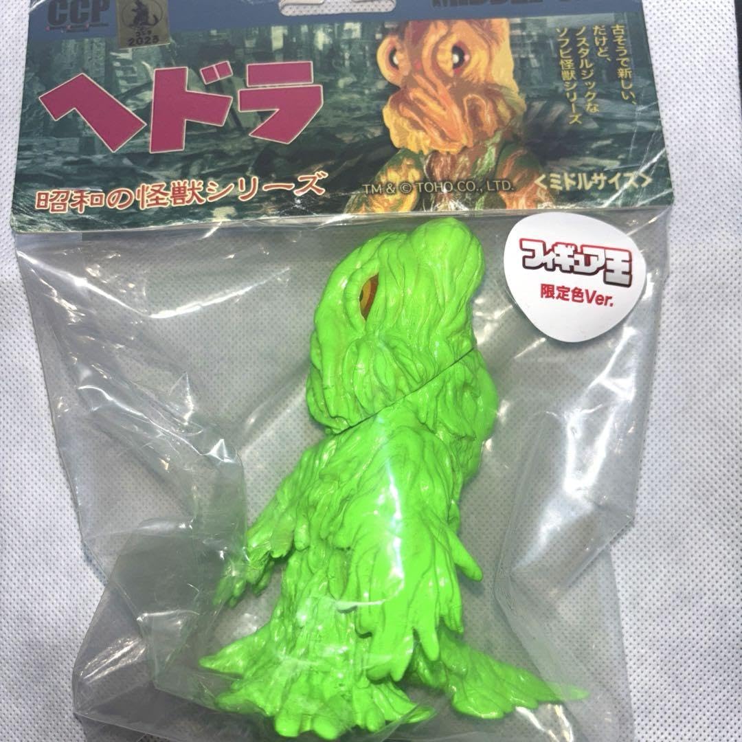 Amazon.co.jp: CCP ヘドラ フィギュア王 限定 ヘドラ ネオングリーン