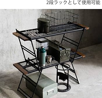 Amazon | DOD(ディーオーディー) テキーララック 焚き火の上で使用可能