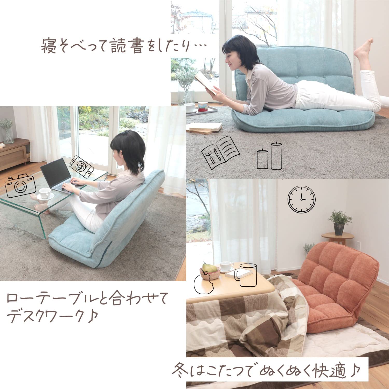 Amazon｜座椅子生活 明光ホームテック ふんわりモコモコの