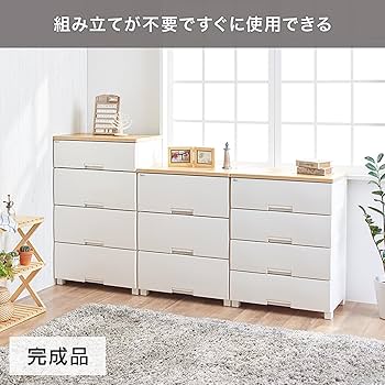Amazon｜天馬(Tenma) 使いやすさを追求したチェスト サイズ