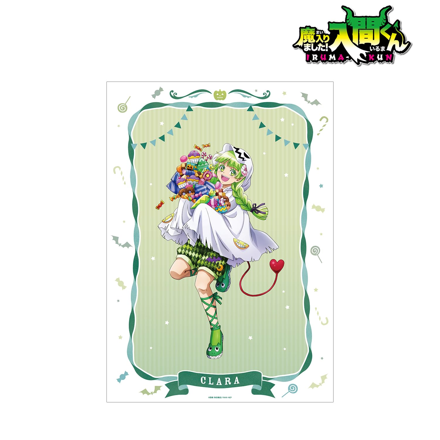 Amazon.co.jp: 魔入りました!入間くん 描き下ろしイラスト ウァラク