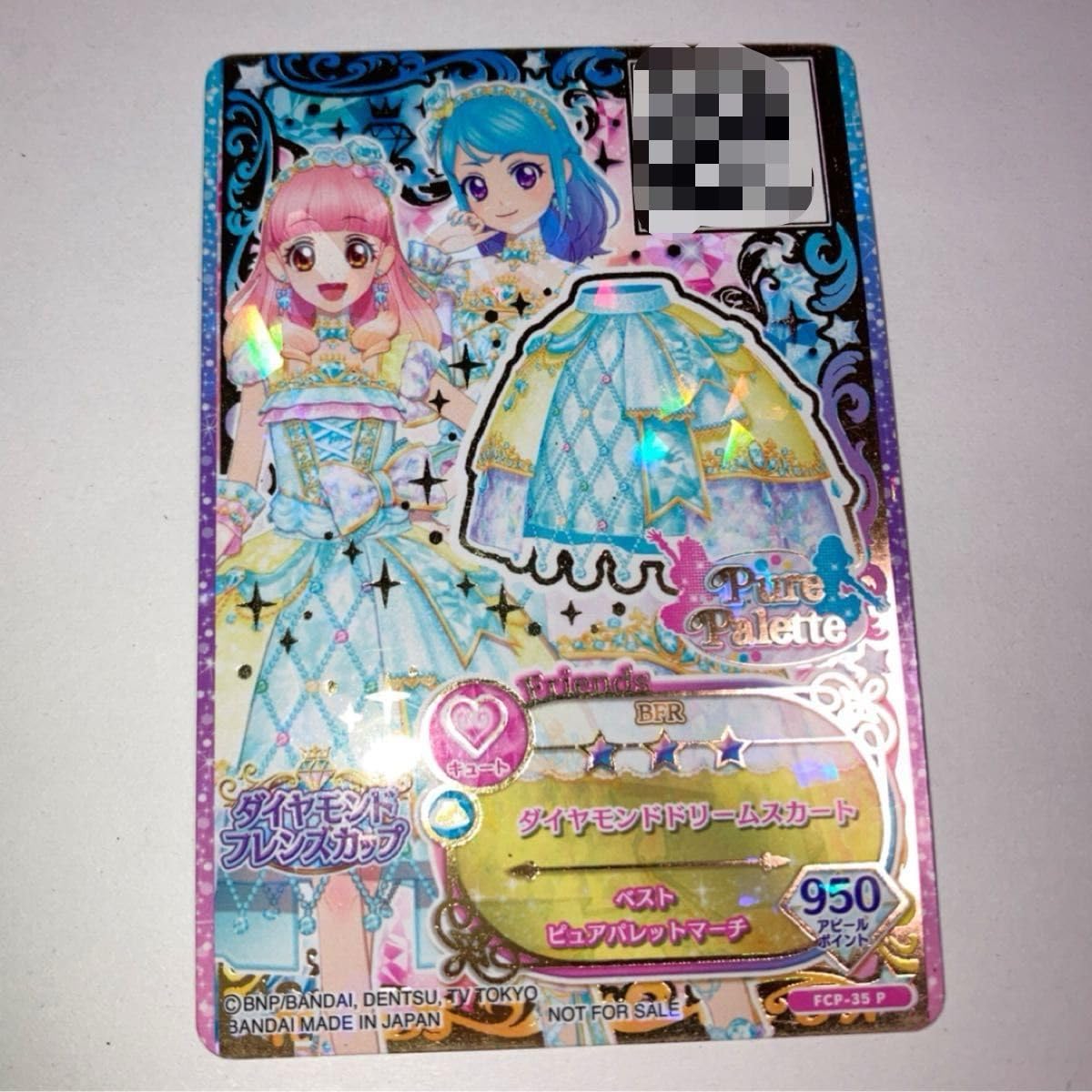 Amazon.co.jp: アイカツ アイカツカード コーデ ダイヤモンドフレンズ