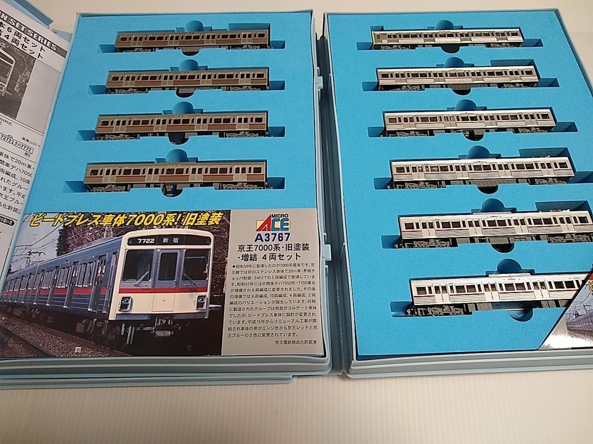 Amazon | マイクロエース A3766 京王7000系 旧塗装 基本6両+ A3767
