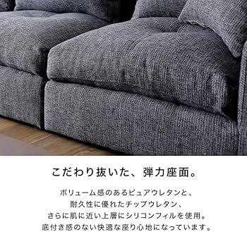 Amazon.co.jp: LOWYA ロウヤ ソファ ローソファー ソファセット カウチ