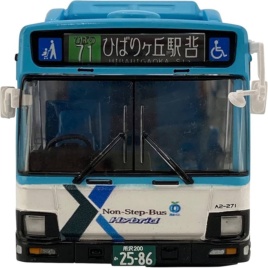 Amazon | 全国バスコレクション 1/80シリーズ JH020-2 全国バスコレ80