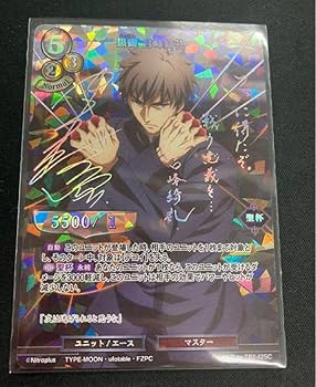 Amazon.co.jp: ビルディバイド Fate Zero 言峰綺礼 sc シークレット