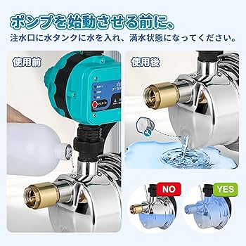 Amazon | Poafamx 全自動ブースターポンプ コントローラー付き 自動