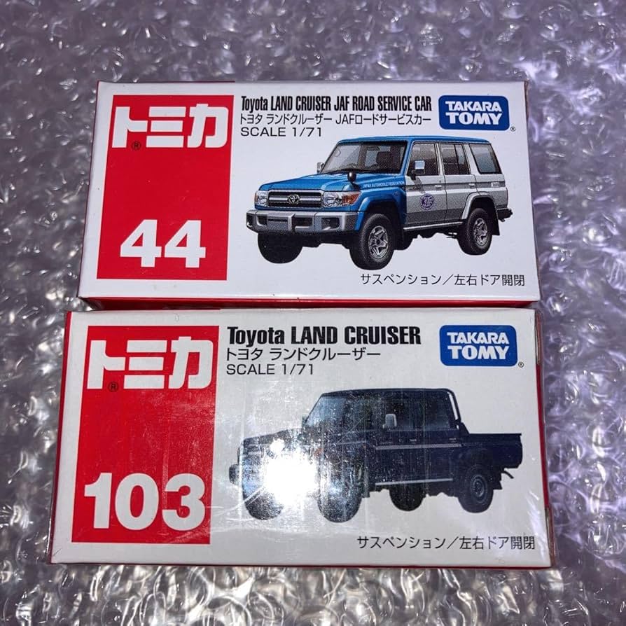 Amazon.co.jp: 絶版トミカ ミニカーランドクルーザー 70系 2台セット