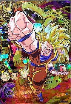 Amazon.co.jp: 孫悟空H8-43 龍拳悟空 旧弾 : おもちゃ