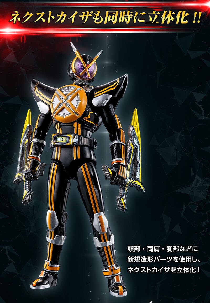 Amazon.co.jp: SO-DO CHRONICLE 仮面ライダー555 20th パラダイス