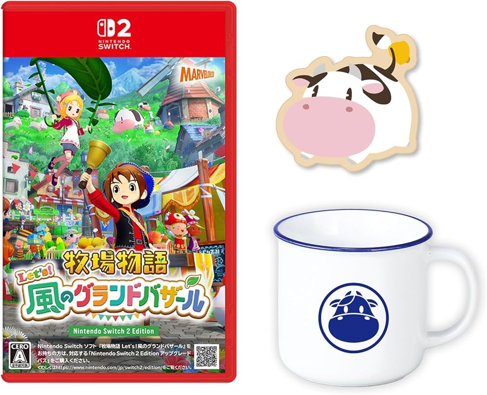 Amazon.co.jp: 【Amazon.co.jp限定グッズ:ミルクマグカップ&ぬいぐるみ