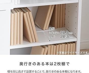 Amazon.co.jp: LOWYA ロウヤ 本棚 絵本棚 コミック収納 ディスプレイ