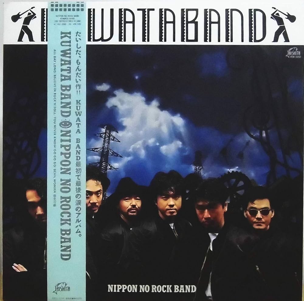 Amazon.co.jp: KUWATA BAND:@NIPPON NO ROCK BAND: ミュージック