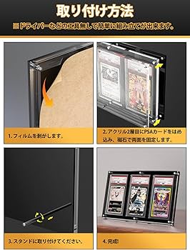 Amazon.co.jp: Yotakala PSA鑑定 ケース 3枚収納 アクリル ローダー