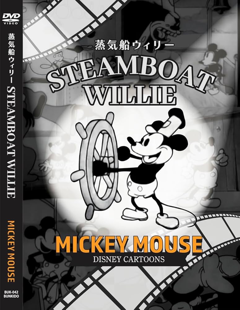 Amazon.co.jp: 蒸気船ウィリー ミッキーマウス STEAMBOAT WILLIE DISNY