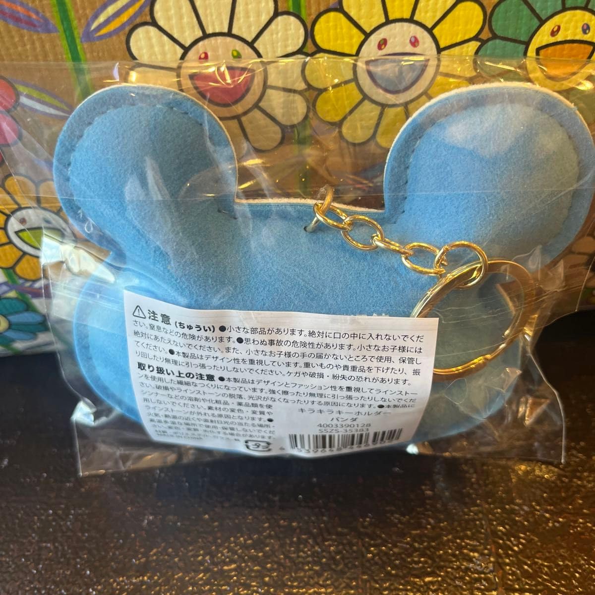 Amazon.co.jp: 村上隆 カイカイキキ パンダ キーホルダー パンダ 限定