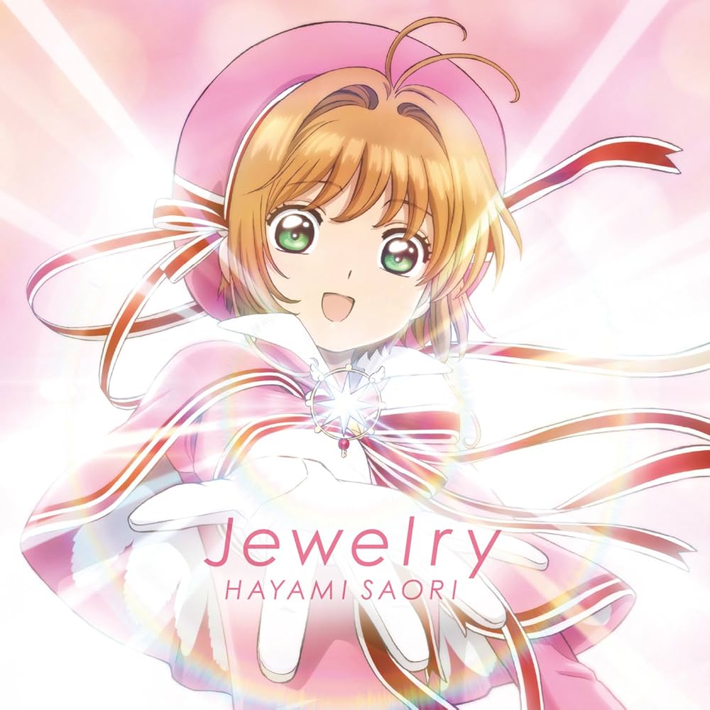 Amazon.co.jp: 早見沙織/Jewelry(「カードキャプターさくら クリア