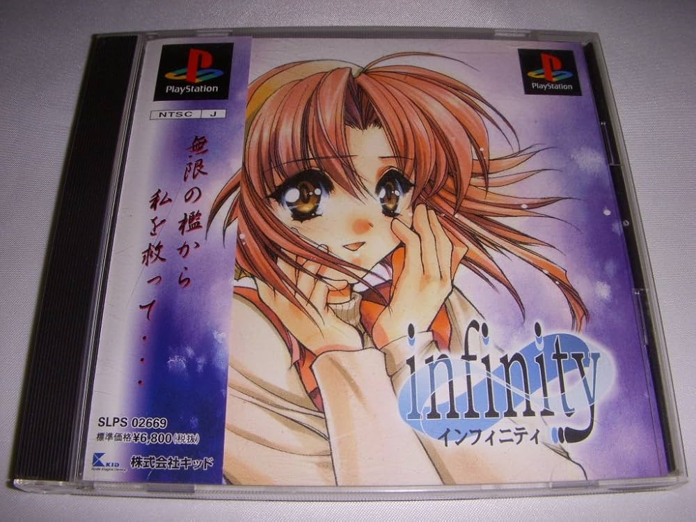 Amazon | infinity | ゲームソフト