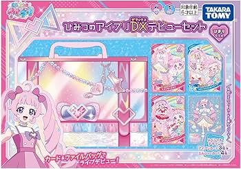 Amazon.co.jp: ひみつのアイプリ ひみつのアイプリDXデビューセット ひ