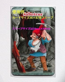 Amazon | ドイツゲーム用スリーブ ユーロサイズ56mm×87mm用【厚口