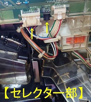 Amazon | 【コイン不要機】北電子④/5号機ジャグラー用② | パチスロ 通販