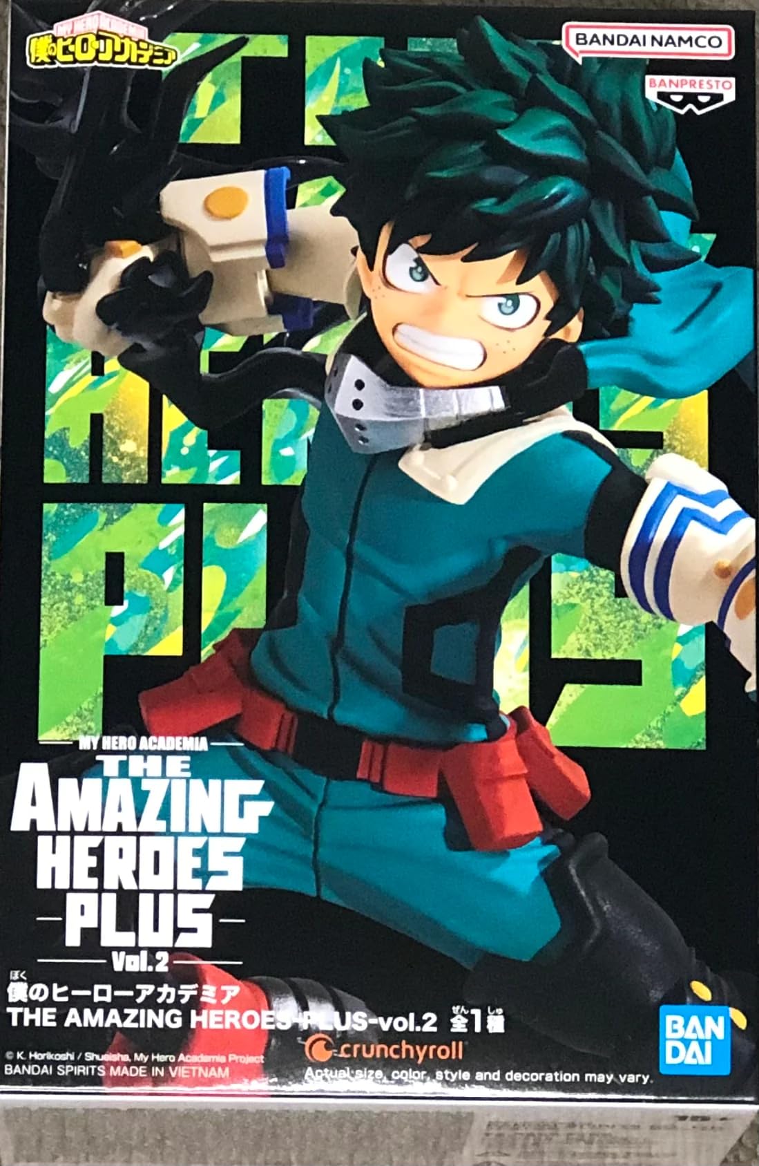 Amazon | 僕のヒーローアカデミア THE AMAZING HEROES PLUS vol.2 緑谷