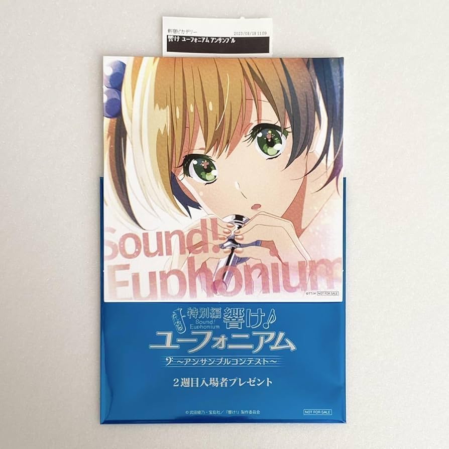 Amazon.co.jp: 響け！ユーフォニアム アンサンブルコンテスト 第2週目