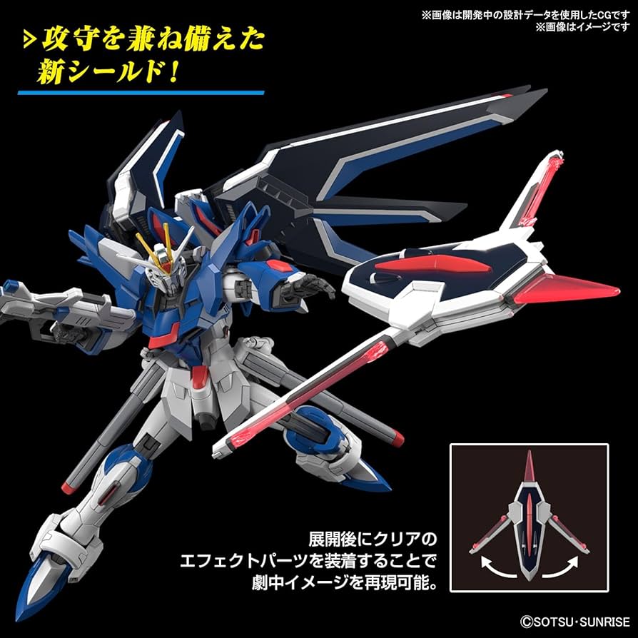 Amazon.com: Bandai Hobby - Mobile Suit Gundam Seed Freedom - #243