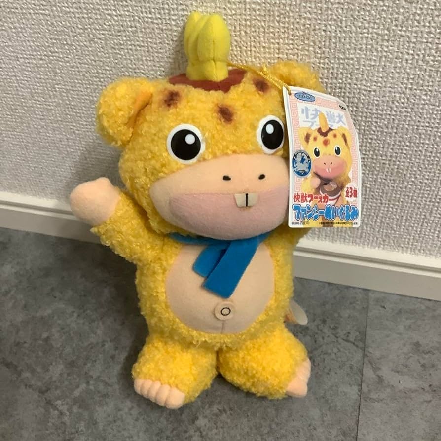 希少 レア ブースカ ぬいぐるみ スターチャイルド イヌクマ 快獣 30