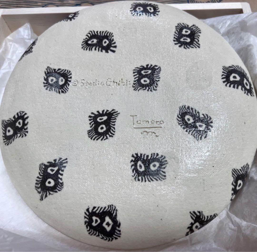 Amazon | 水野智路 作 練りこみ皿 まっくろくろすけ パーク限定皿