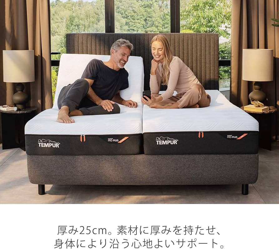 Amazon｜テンピュール(Tempur) マットレス テンピュール プロ プラス