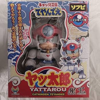 Amazon | BIGBOYSTOYS キャッ党忍伝てやんでえ ヤッ太郎 ソフビ