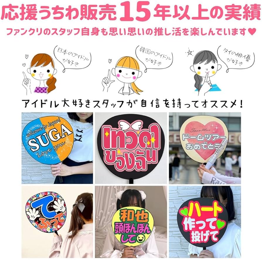 Amazon.co.jp: ジャンボうちわ 【3本セット】 黒 つやなし 応援うちわ